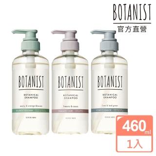 【BOTANIST】植物性洗髮精460mL/潤髮乳460g(小姐不熙娣推薦 受損護理/髮肌淨化/彈潤蓬鬆 植感空氣瓶)