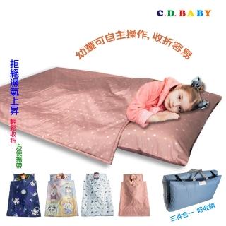 【C.D.BABY】幼稚園防潮濕三件式午休睡墊 小圖(睡袋 地墊)