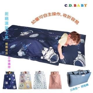 【C.D.BABY】幼稚園防潮濕三件式午休睡墊 大圖(睡袋 地墊 三件式)
