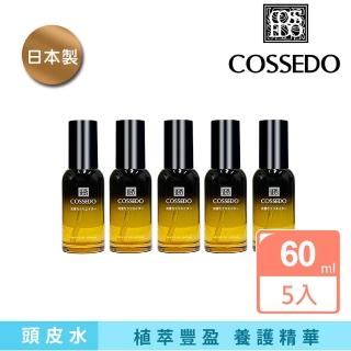 【Cossedo 寇絲朵】植萃豐盈養髮精華(60ml5入頭皮化清新精華 潤澤噴霧)