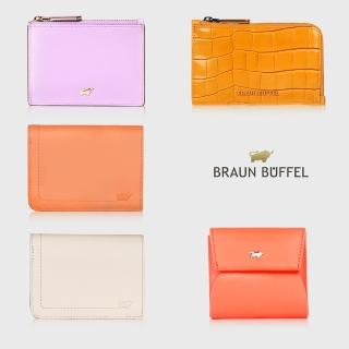 【BRAUN BUFFEL 德國小金牛】母親節送禮 真皮牛皮配件零錢包名片夾(多款任選)