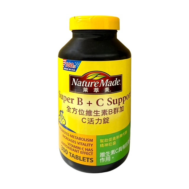 維生素b