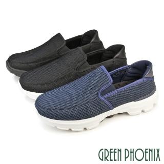 【GREEN PHOENIX 波兒德】男 懶人鞋 健走鞋 休閒鞋 懶人拖鞋 包頭拖鞋 寬楦 輕量 減壓避震(3色)