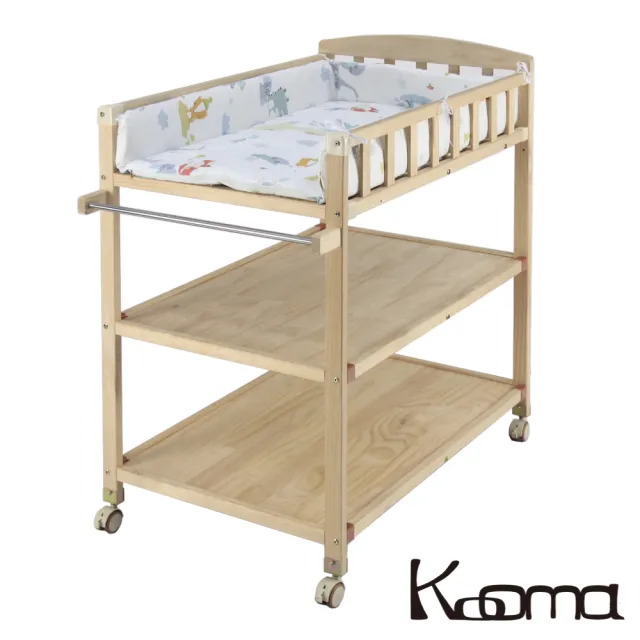【KOOMA】嬰兒實木尿布台置物架-三款可選(附棉墊、桿子)