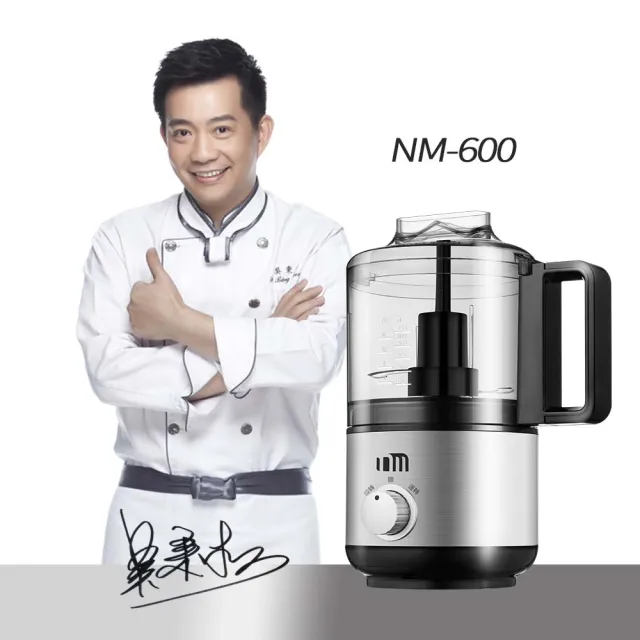 【NUTRITION MASTER 營養大師】食物料理機 NM-600(嗨營業中明星推薦)