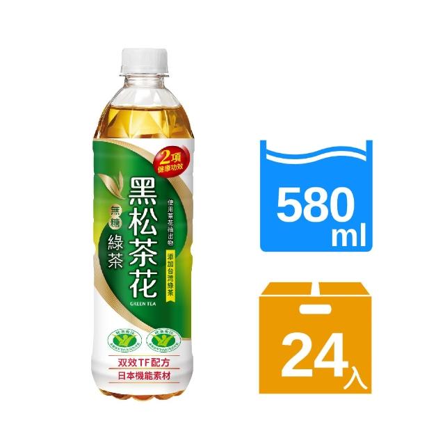 【黑松】黑松茶花綠茶580mlx24入/箱