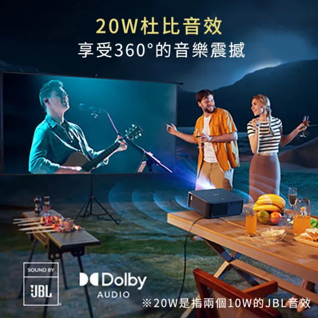 【YABER】K2S影廳級投影機(1200流明 JBL喇叭 GoogleTV 側投 4K投影機 自動對焦)