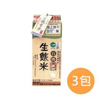 【池上陳協和】有機生態米-香米1.5公斤x3包