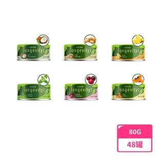 【NurturePRO 天然密碼】永恆貓主食罐 80g×48罐組(貓罐、無穀罐、全齡貓)