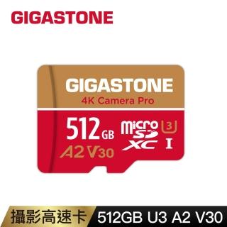 【GIGASTONE 立達】4K Camera Pro microSDXC UHS-Ⅰ U3 A2V30 512GB攝影高速記憶卡(支援GoPro/DJI)