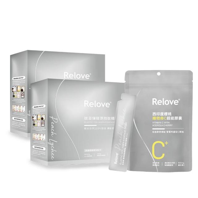 【Relove】月太澎彈膠原胜月太精華飲2盒 共25mlx30包+維他命C超能膠囊30錠