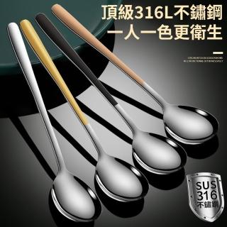 【挪威森林】頂級316不鏽鋼長柄湯匙4支(316不銹鋼湯勺)