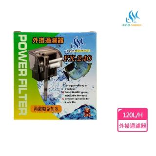 【AQUAFUN 水之樂】FX-240 外掛過濾器(適用15-30公分魚缸)