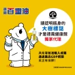 【德國百靈油】25ML+10ML+5ML*2共45ML(100%胡椒薄荷 按摩精油 年節送禮 伴手禮)