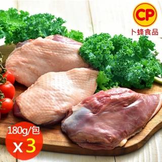 【卜蜂】國產生鮮 去骨嫩鴨胸 超值3包組(180g/包 團購.居家料理.宴客首選.節慶首選)