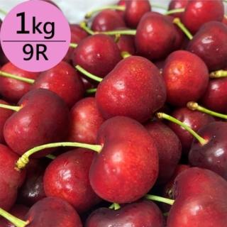 【黑貓嚴選】甜露露-美國西北9R櫻桃X2盒(1kg/盒)