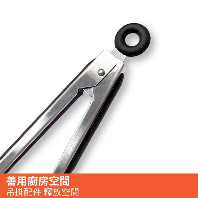【MEYER 美亞】不沾鍋專用耐熱矽膠料理夾23cm(黑)