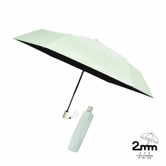 【2mm】買一送一 絢彩極致輕量220g自動折傘/晴雨兩用抗UV傘-多款任選(迷你輕量傘/陽傘/折疊傘/晴雨傘)