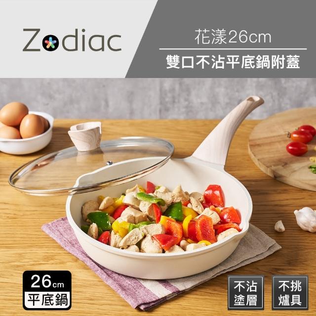 【Zodiac 諾帝亞】花漾雙導口輕量鑄造IH不沾平底鍋26cm(附蓋/不挑爐具)