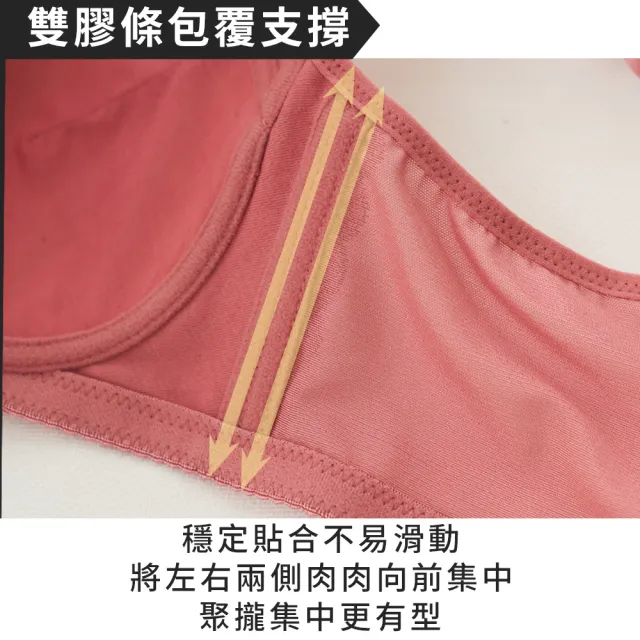 【Daima 黛瑪】軟鋼圈內衣B-E/百花齊放蕾絲舒適機能內衣/集中包覆托高/高脅邊大罩杯/BCDE罩(豆沙)