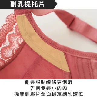 【Daima 黛瑪】軟鋼圈內衣B-E/百花齊放蕾絲舒適機能內衣/集中包覆托高/高脅邊大罩杯/BCDE罩(寶藍)