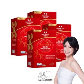 【Angel LaLa 天使娜拉】燕窩勝膠原飲x4盒(10包/盒/水蜜桃/膠原蛋白/燕窩酸/蝦紅素/玻尿酸/賴雅妍)