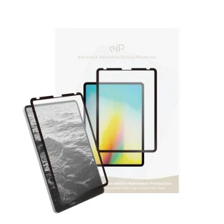 【eiP】SGS認證抗藍光 日本奈米2膜 iPad類紙膜保護貼(iPad 10.11/Air 4.5.6.7 M3/Pro M4 11吋 13吋)