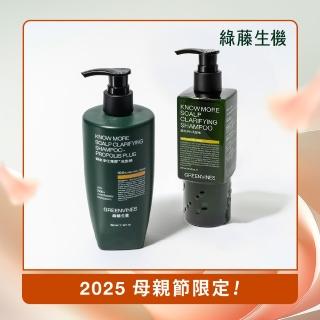 【greenvines 綠藤生機】蜂膠頭皮淨化雙享組(頭皮淨化洗髮精250ml+蜂膠Plus洗髮精350ml)