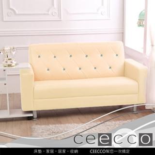 【CEECCO】香榭水鑽2人座皮沙發組(3色可選)