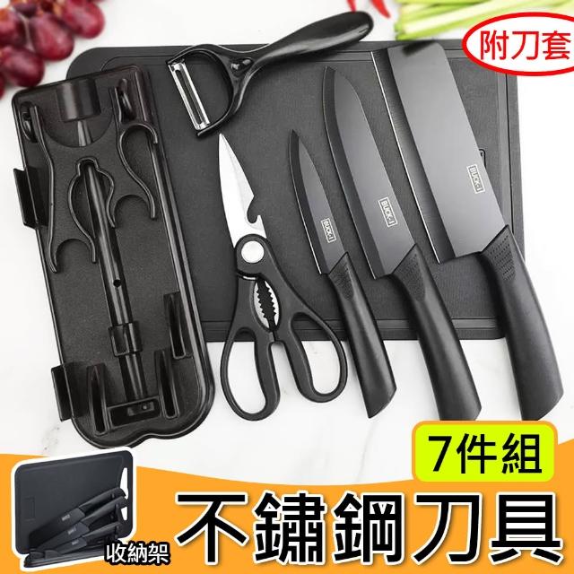 【野一夏】不鏽鋼刀具砧板七件組 附刀套(家用廚房刀具組｜菜刀組｜不鏽鋼砧板)