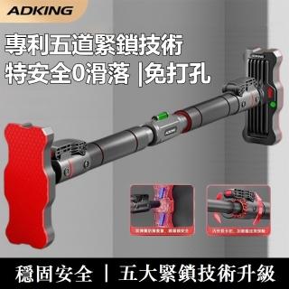 【ADKING】雙彈簧室內單槓 引體向上器 伸縮式單槓 健身器材 家用單槓(中長95-135公分 防滑雙彈簧 加厚鋼管)