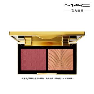 【M.A.C】金緻聖誕系列-口袋雙色腮紅打亮盤