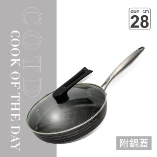 【COTD】316不鏽鋼 28公分3D立體蜂巢不鏽鋼平底鍋-IH爐可用(煎鍋/平底鍋/臺灣出貨)