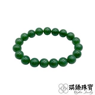 【琪臻珠寶】天然和田玉碧玉圓珠手串手珠(9mm圓珠 和闐玉 碧玉手串 隨機出貨 母親節禮物)