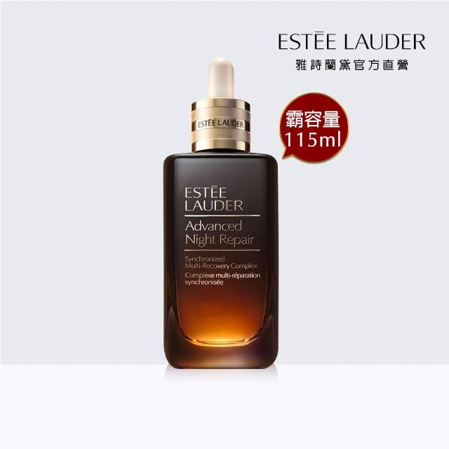 【Estee Lauder 雅詩蘭黛】霸容量修護權威組(特潤超導全方位修護露115ml/小棕瓶/精華液/母親節禮物)