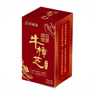 【YAYU Biomed 雅譽生醫】諾威爾康牛樟芝精華飲(共10包)