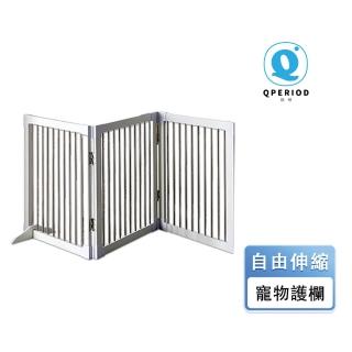 【星辰】80cm免安裝寵物圍欄 木質寵物門欄 可折疊寵物柵欄 狗圍欄 寵物籠(開啟即用 自由拉伸 任意擺放)