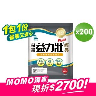 【益富】益力壯Plus經典 均衡營養完整配方 方便包 57g*200入(乳清蛋白+黃豆蛋白 流質或管灌飲食者適用)