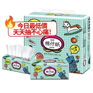 【朵舒】棉仔紙超厚柔抽取式衛生紙(150抽x84包/箱)