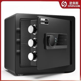 【LEZUN樂尊】36CM家用小型防盜指紋保管箱(保險箱 保險櫃 防盜箱 保管箱)