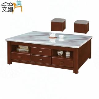 【文創集】婓奧拉實木5尺雲紋石面大茶几(附收納椅凳二張)