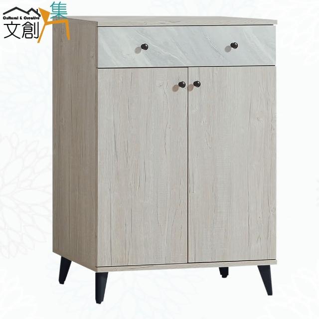 【文創集】蘿珊納雙色2.6尺二門二抽鞋櫃