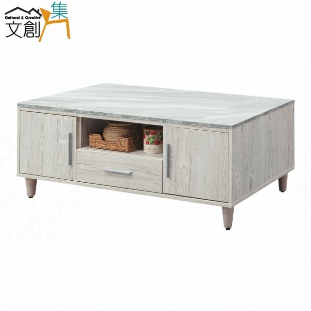 【文創集】艾可4尺開門單抽大茶几