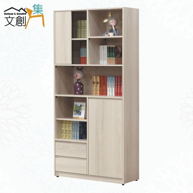 【文創集】馬琳卡3尺二門二抽中空書櫃