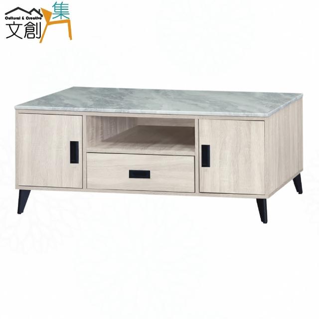 【文創集】伊琳亞4.3尺雲紋石面大茶几
