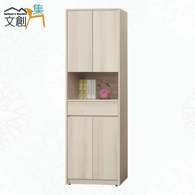 【文創集】馬琳卡2尺四門單抽中空書櫃