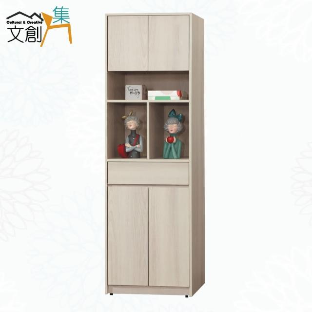 【文創集】馬琳卡2尺單抽中空四開門書櫃