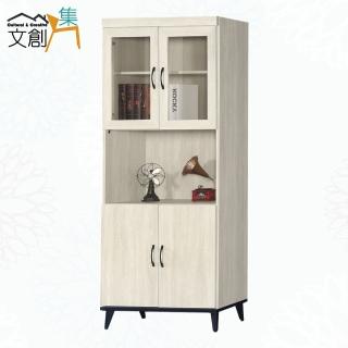 【文創集】喬特亞2.7尺四門中空書櫃/收納櫃