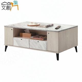 【文創集】維卡雙色4尺二門二抽大茶几(附收納椅凳二張)