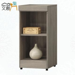 【文創集】楚門特1.3尺開放式二格書櫃/收納櫃(四色可選)